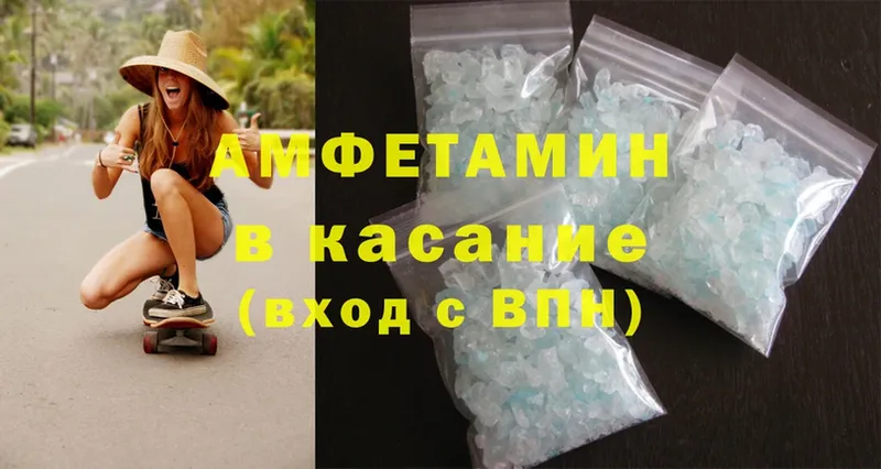 дарнет шоп  Донской  МЕГА зеркало  Amphetamine Premium 