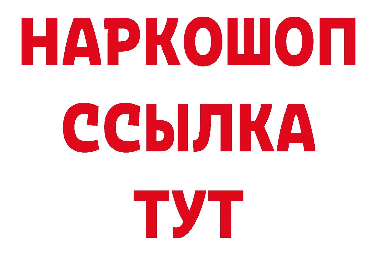 Магазины продажи наркотиков даркнет официальный сайт Донской